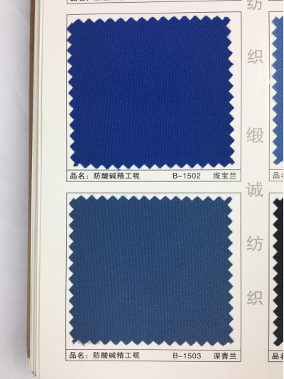 GZ-XNCG   防酸堿精工呢  T80/C20  300*32   96*60 細節-1